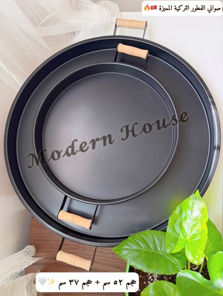 صينية فطور تركي 🇹🇷🔥 لون أسود متوفرة بعدة أحجام