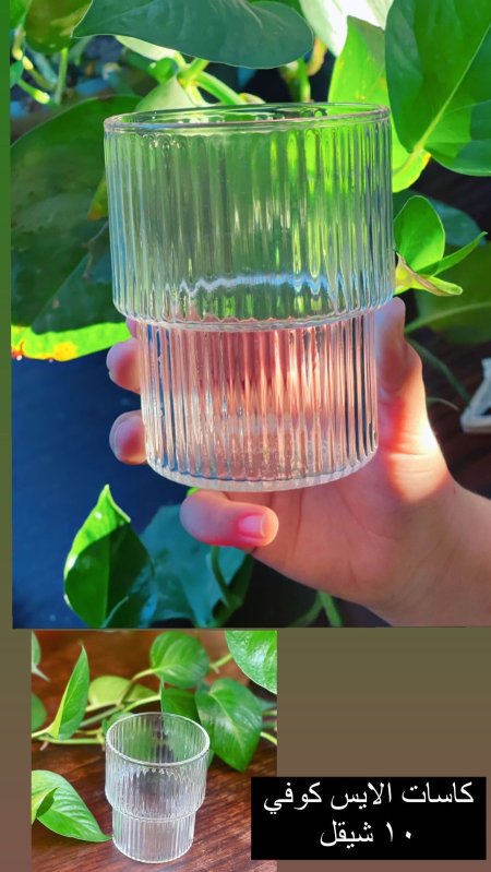 كاسة ايس كوفي مميزة