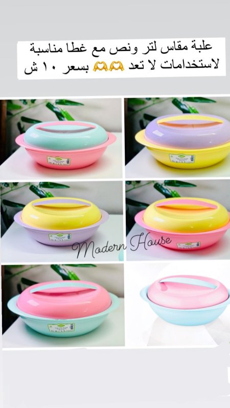 علبة مع غطا مقاس 1.5 لتر