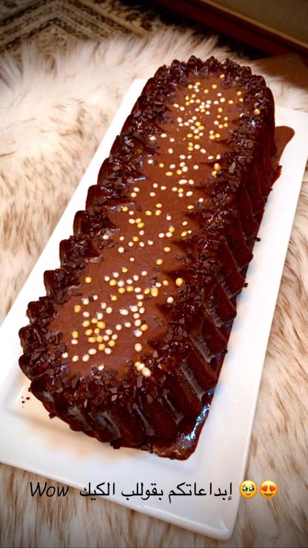 قالب مفرز مطاول