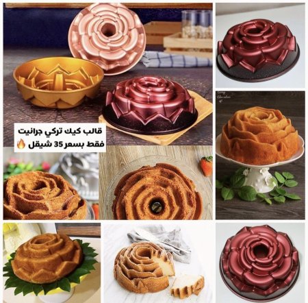 قالب الوردة الجورية