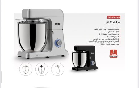 عجانة ١٢ لتر سفاحة ✨