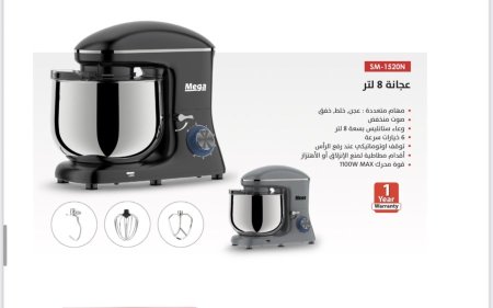 عجانة ٨ لتر سفاحة ✨