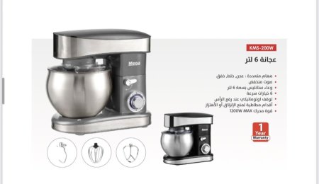 عجانة ٦ لتر سفاحة ✨