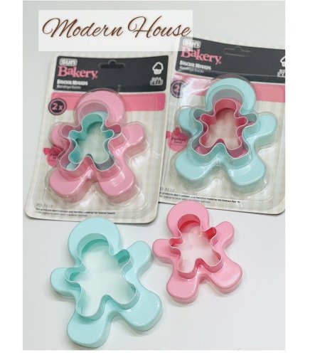 قطاعات الولد حجمين