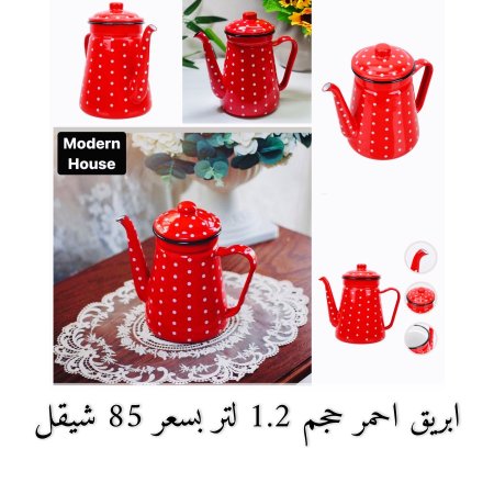 ابريق شاي 1.2 لتر احمر منقط
